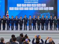 6 biz groups to spend KRW 312T to create high-tech hub in SE area
