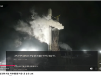 Nation's first satellite for agriculture, forestry enters orbit