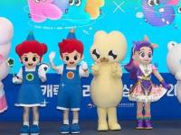 Korea Character Licensing Fair to open on July 16 in Seoul