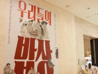 Exhibition examines origins of traditional culinary culture