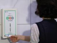 Pilot program for free female sanitary pads begins in 12 regions