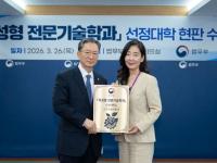 Incentives eye tech-savvy int'l students settling in provinces