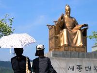 '629돌 세종대왕 나신 날'…한글날 지정 100주년, 뜻깊은 해