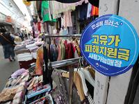 정부, 블록체인 기반 '예금토큰 민간 인프라' 본격 확산