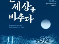 광복절 맞아 '백범 김구의 생각과 뜻' 재조명…독립기념관 특별전