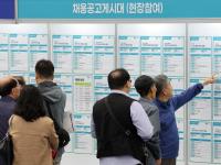 내년부터 '500명 이상 사업장'도 퇴직예정자 재취업 지원 의무화