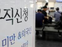 7월 취업자 10만 8000명 늘어 4개월 만에 두 자릿수 증가